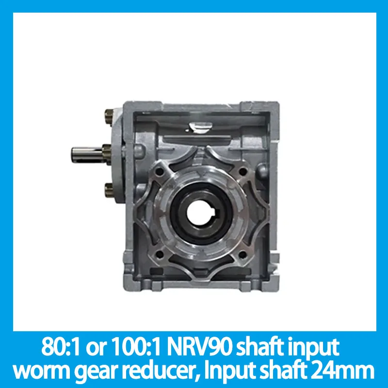 7.5:1-80:1 NRV90 shaft input worm gear reducer, Input shaft 24mm  output hole 35mm, hand crank turbine reducer