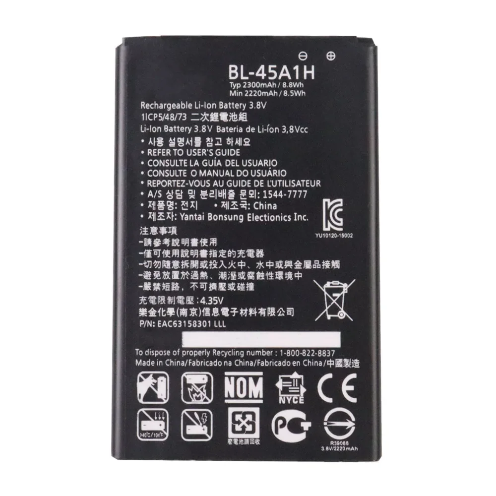 High Quality BL45A1H BL-45A1H Battery For LG K10 F670L F670K F670S F670 K420N K10 LTE Q10 K420 2300mAh BL 45A1H Phone Battery