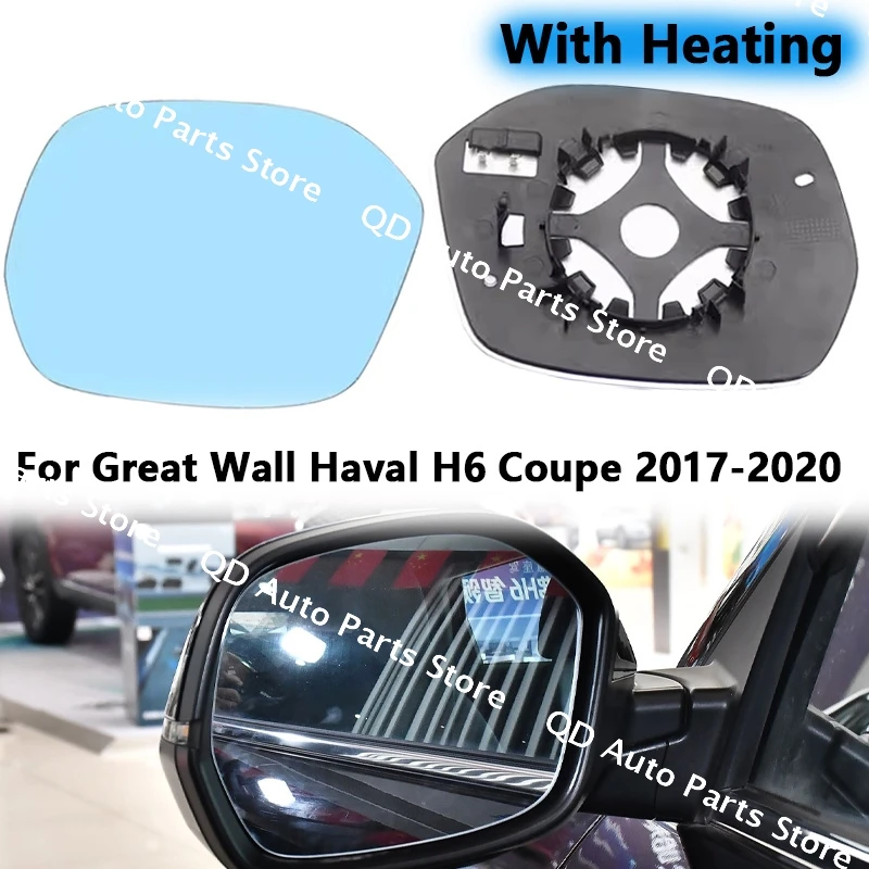 

Car Accessories For Great Wall Haval H6 Coupe 2017-2020 Exterior Parts Door Outer Rearview Side Wing Mirror Glasses Heating Lens