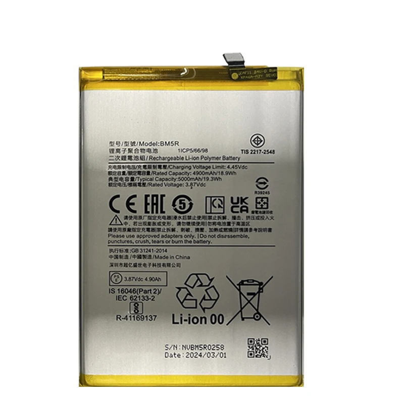 2024 Years 100% Original High Quality BM5R 5000mAh Battery For Xiaomi Redmi 12 Mobile Phone Replacement Batteries +Fast Shipping