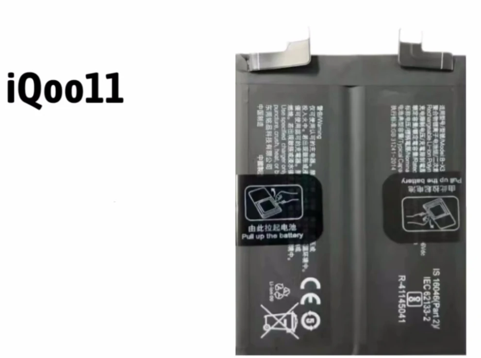 

New Battery For Vivo iQOO 11 5G, V2243A, 7.78V 4500mAh B-X3 Battery