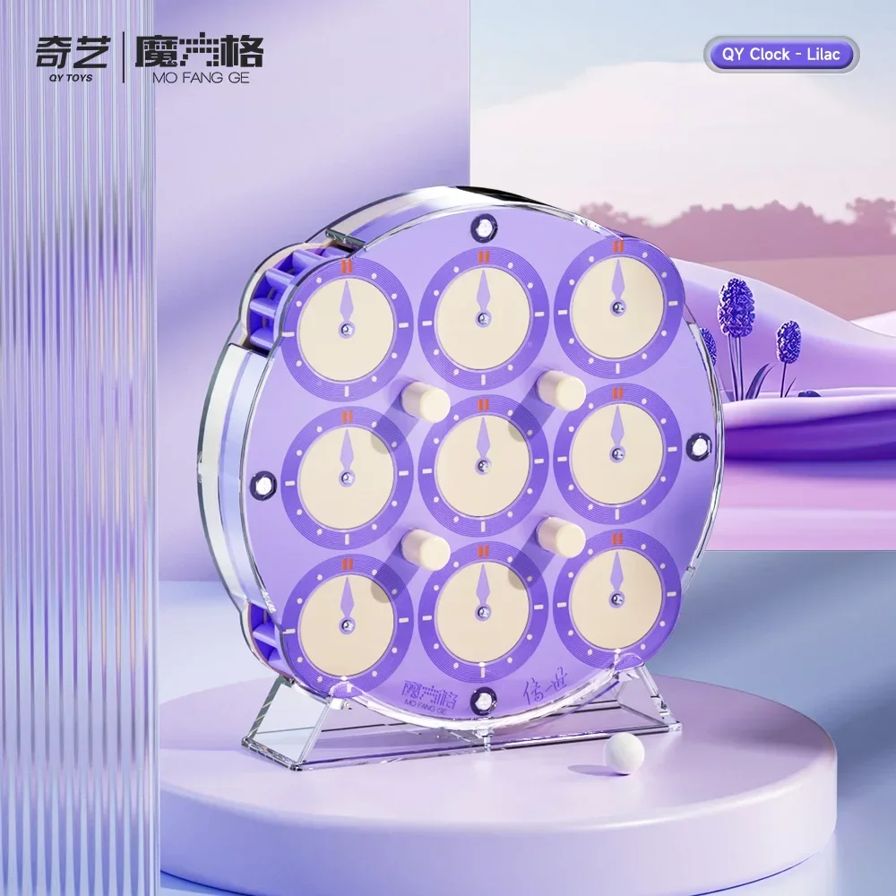 [Picube] QiYi Clock Lilac ChuanShi Purple Magnetic Magic Puzzle Cube Puzzles Learning Educational Puzzle Cubes Toys Fidget Toy