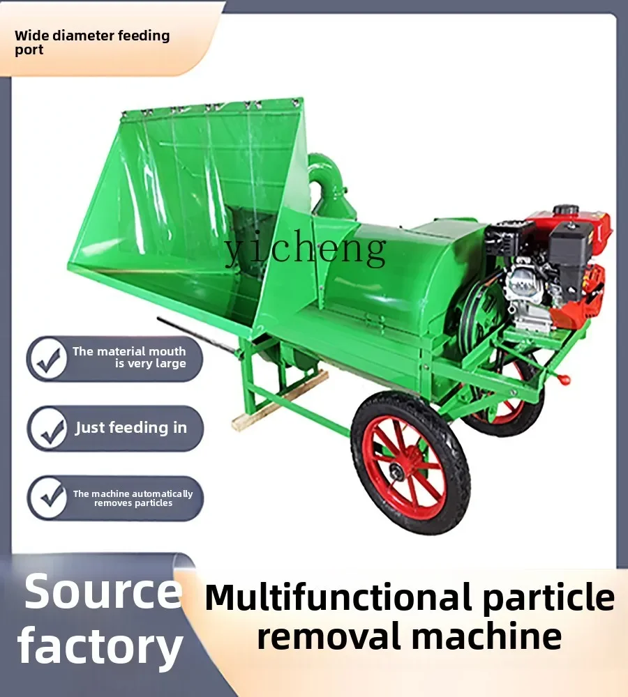 

Multifunctional Thresher Agricultural Soybean Wheat Rice Sorghum Grain Harvester Household Harvester