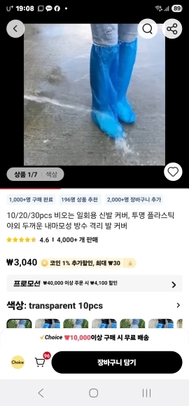 구매후기