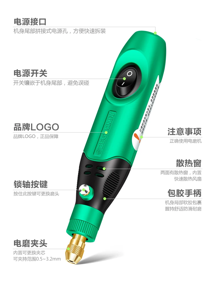 

Electric grinder Small handheld electrics friction pen Jade electric grinding and polishing tool Miniature Electric drill