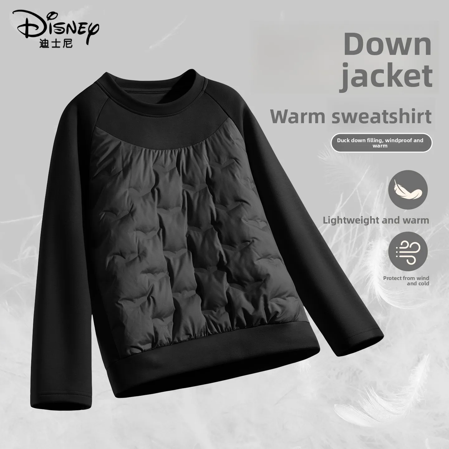 

Disney Kids' Down Pullover - Winter Warm Long Sleeve Round Neck Shirt, Thin Insulated Layer for Boys & Girls