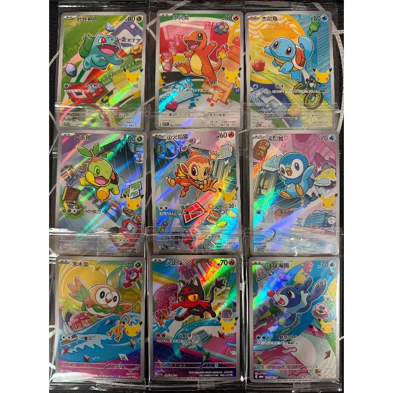 colecao-de-cartas-flash-do-jogo-de-cartas-anime-pet-elf-jianzhong-30º-aniversario-brinquedos-e-presentes-de-aniversario