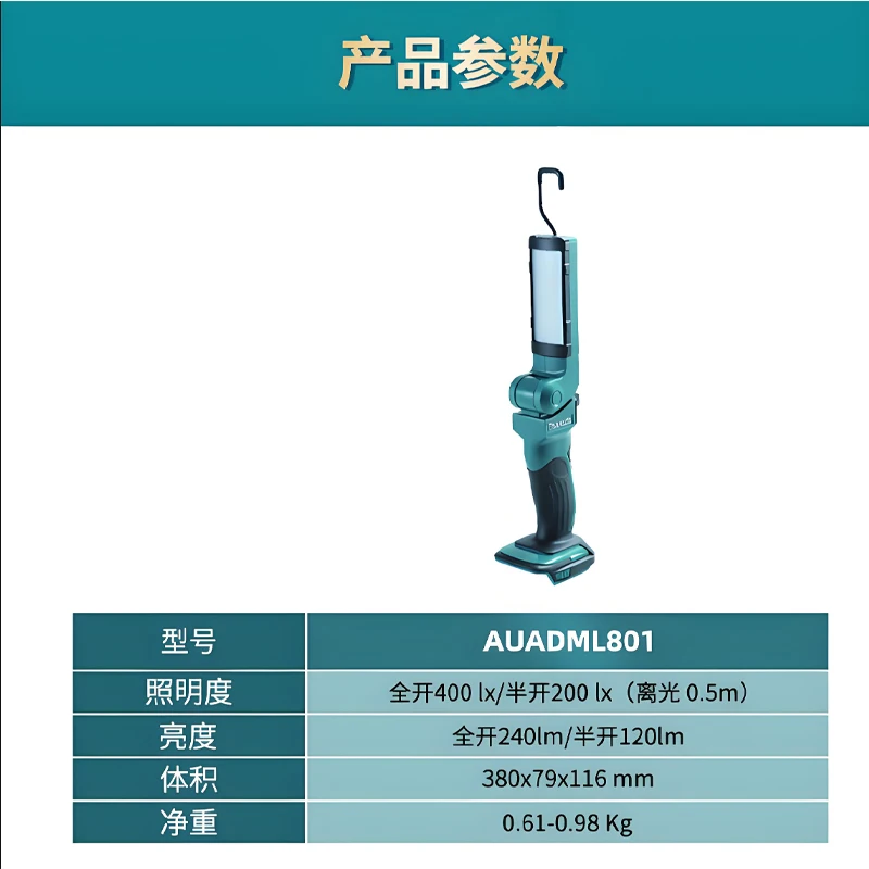 

Makita 18V DML801 Outdoor Lithium Battery Work Light Rechargeable Illumination Light Hanging Light