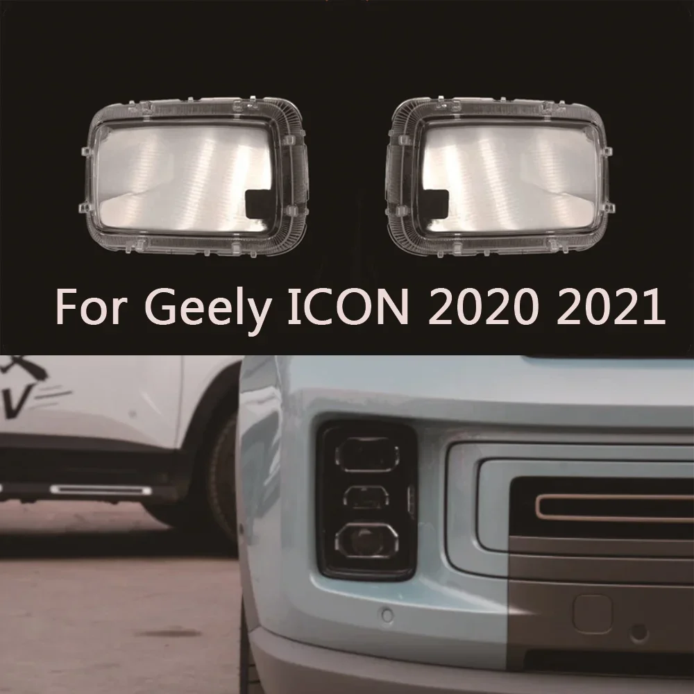 

Front Car Protective Headlight Glass Lens Cover Shade Shell Transparent Light Housing Lamp Lampshade For Geely ICON 2020 2021