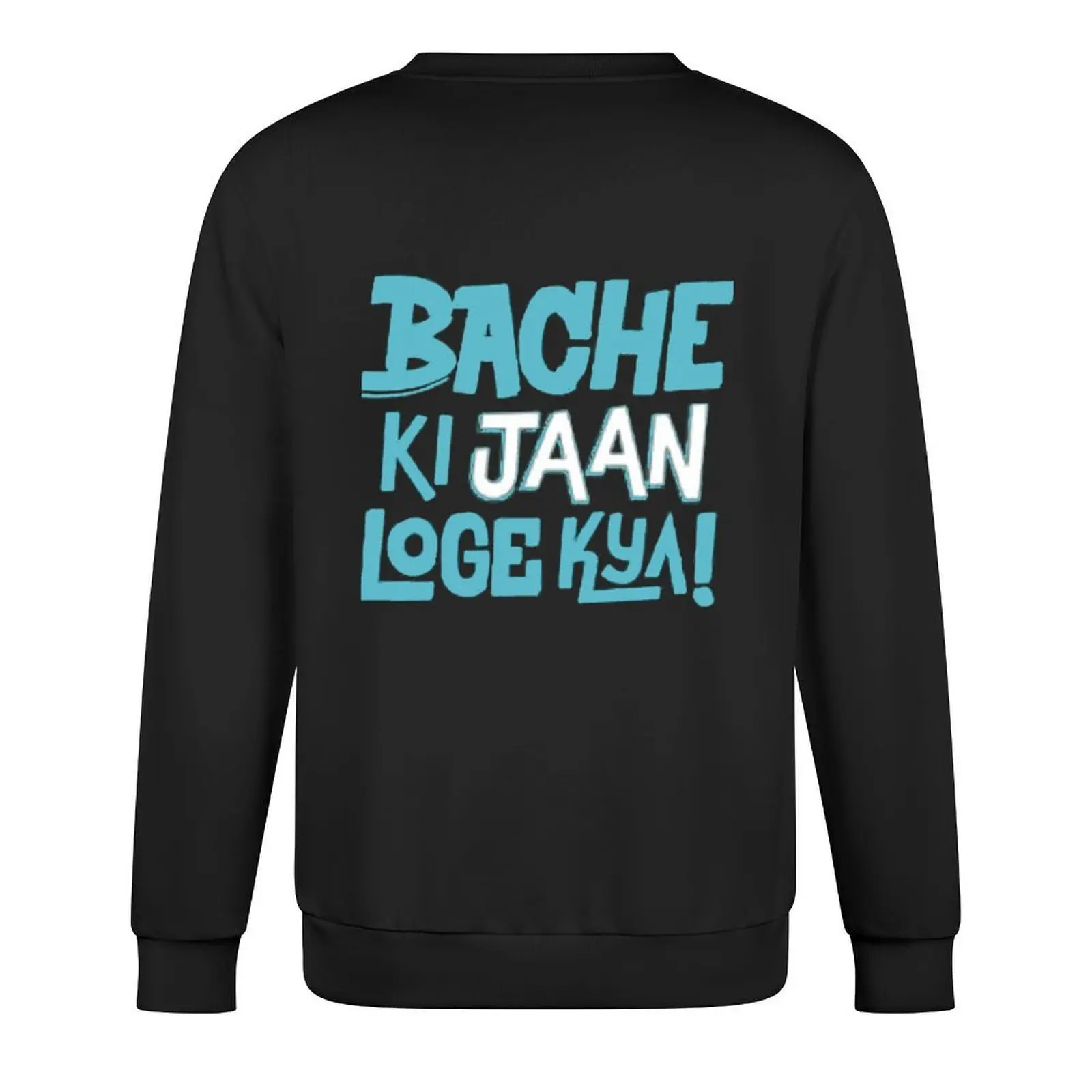 باخ كي كان لوجي كيا! اللغة الهندية - عنوان الخط حروف الطباعة اقتباسات نصية السترة #3