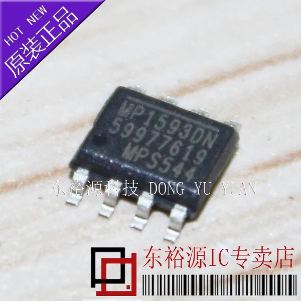 MP1593DN MP1593DN-LF-Z SOP8    10PCS