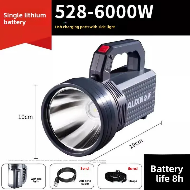 

Strong light flashlight charging long battery life super bright long-range convenient portable searchlight