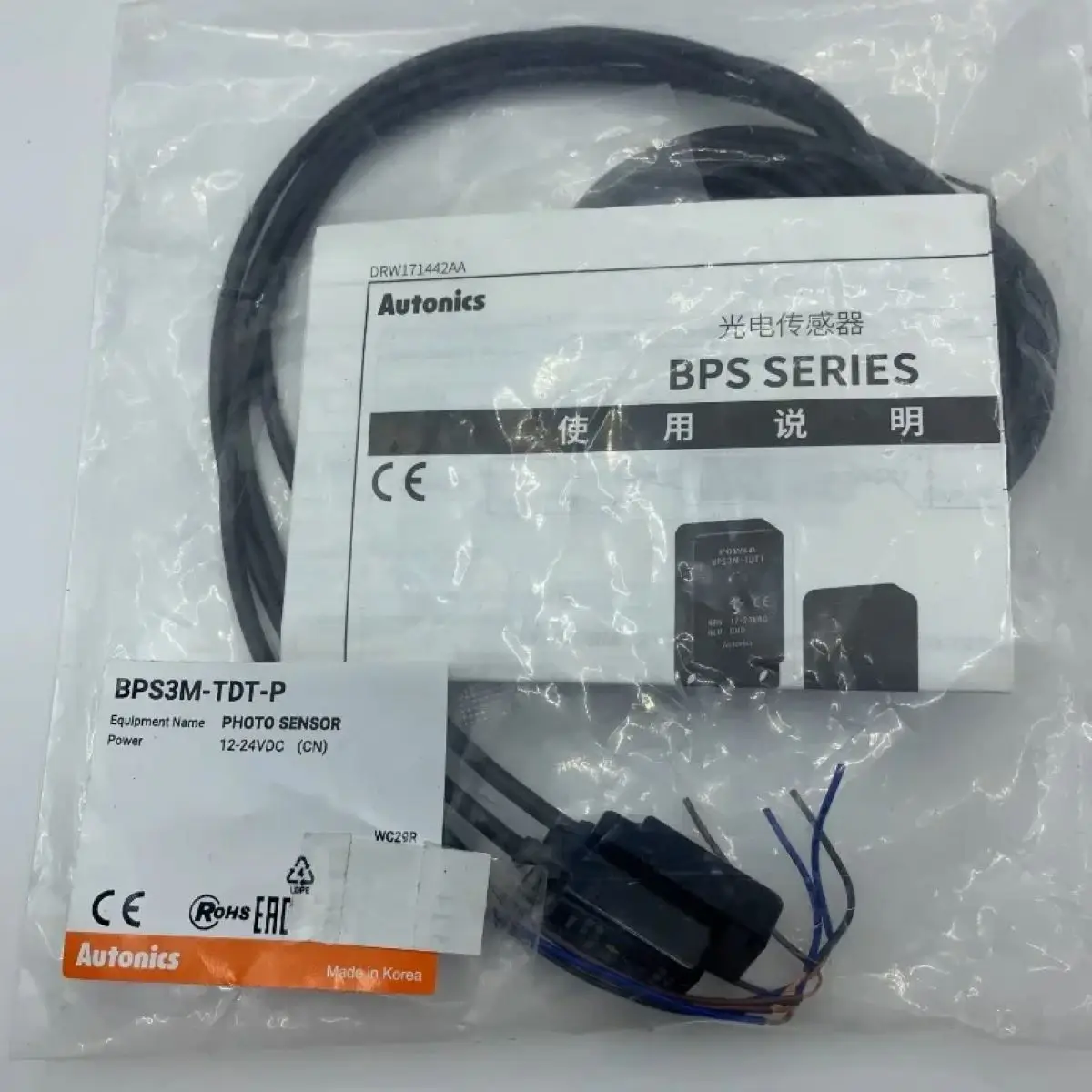 

BPS3M-TDT-P Photoelectric Sensor