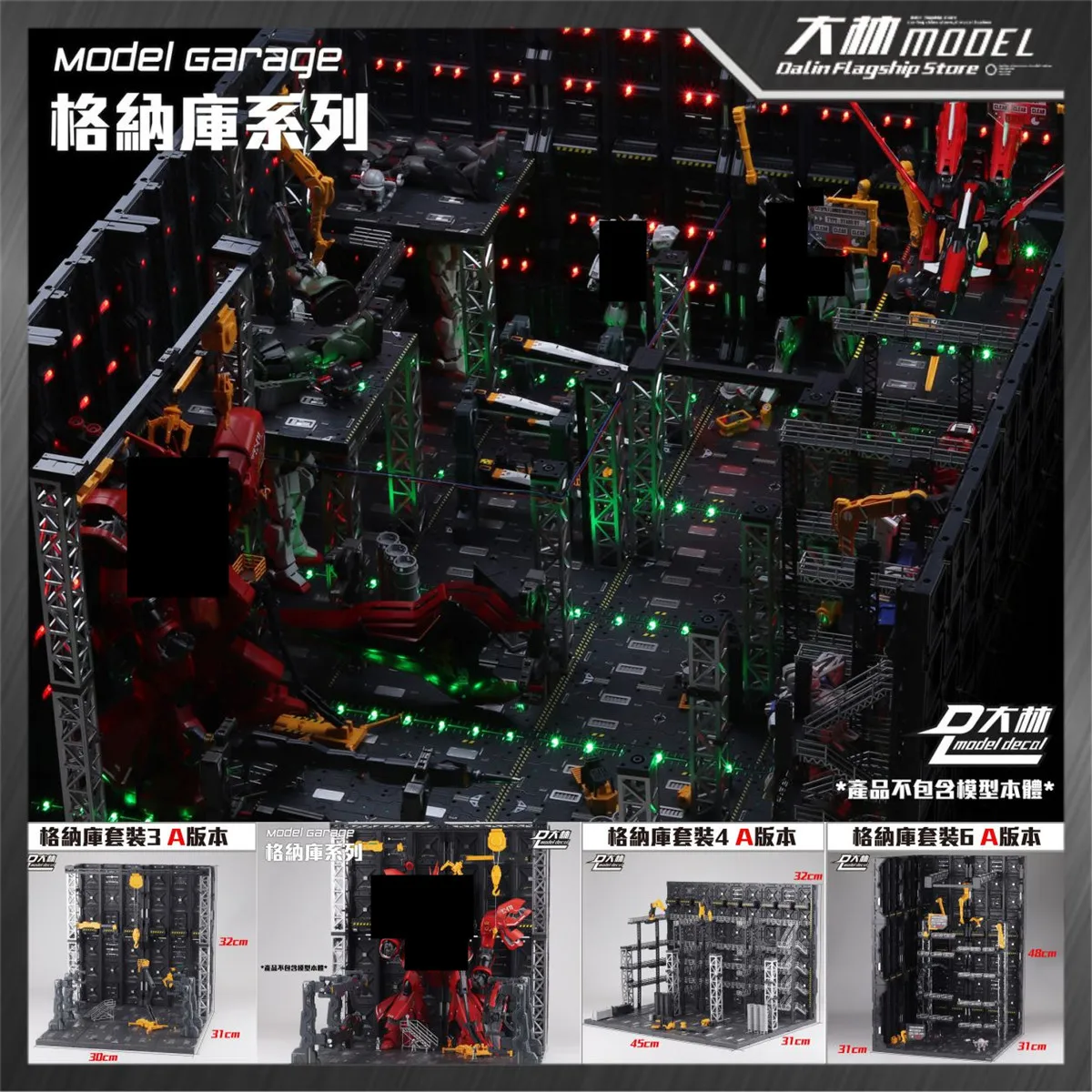 DL model universal HANGAR garage base sets for PG MG RG Strike Astray Freedom Unicorn free combination DD113