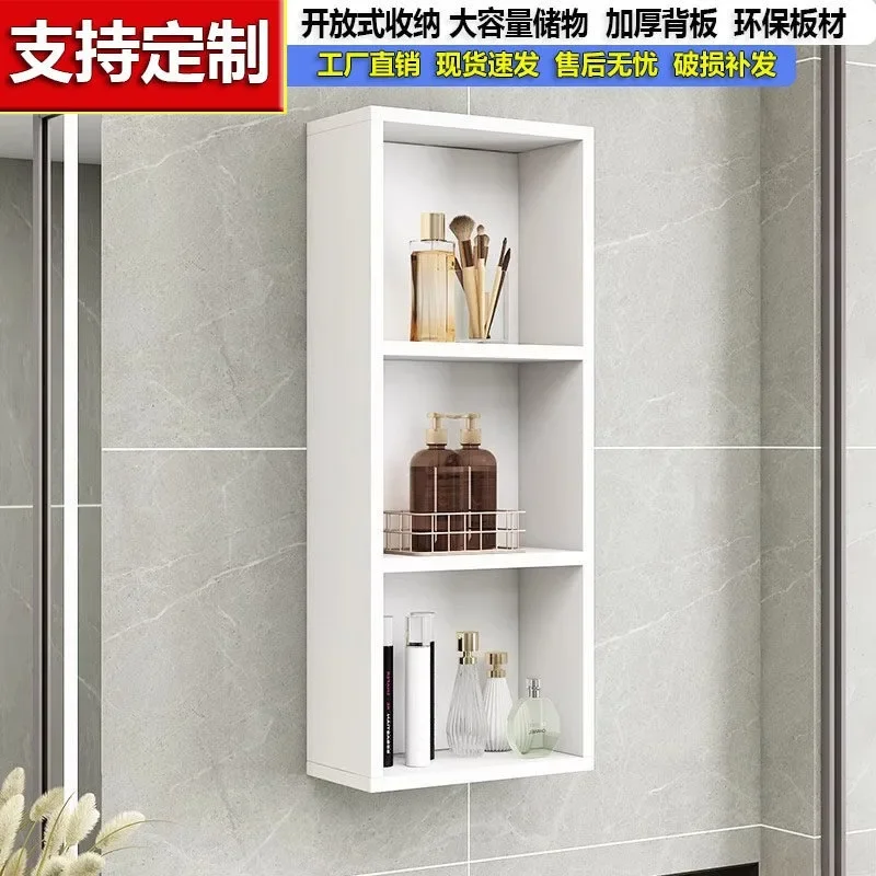 Bathroom washstand, storage cabinet, cosmetics rack, bathroom side cabinet, wall-mounted hanging cabinet customization