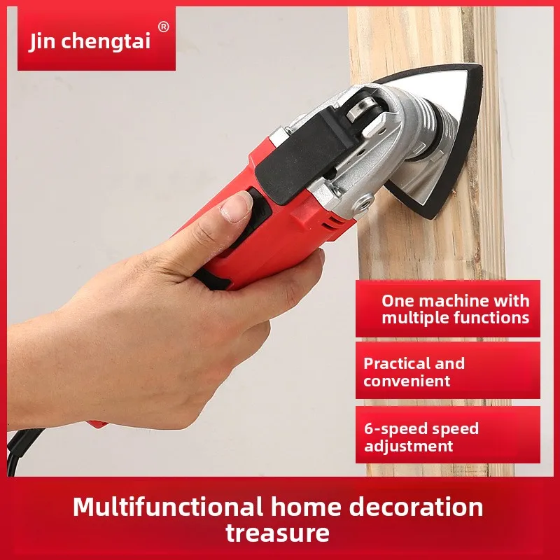 Multifunctional Universal Treasure Woodworking Decoration Power Tools Electric Shovel Hole Slotting Cutting Grinding Machine