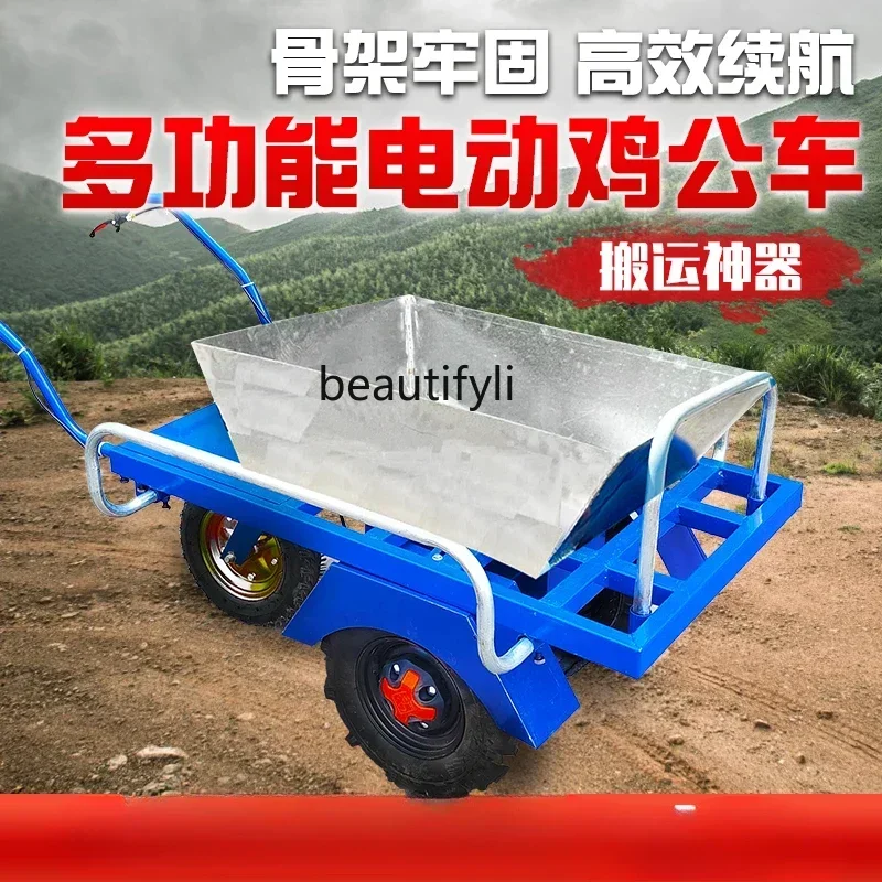 Agricultural chicken bus electric tricycle household hand push handling climbing transport trolley