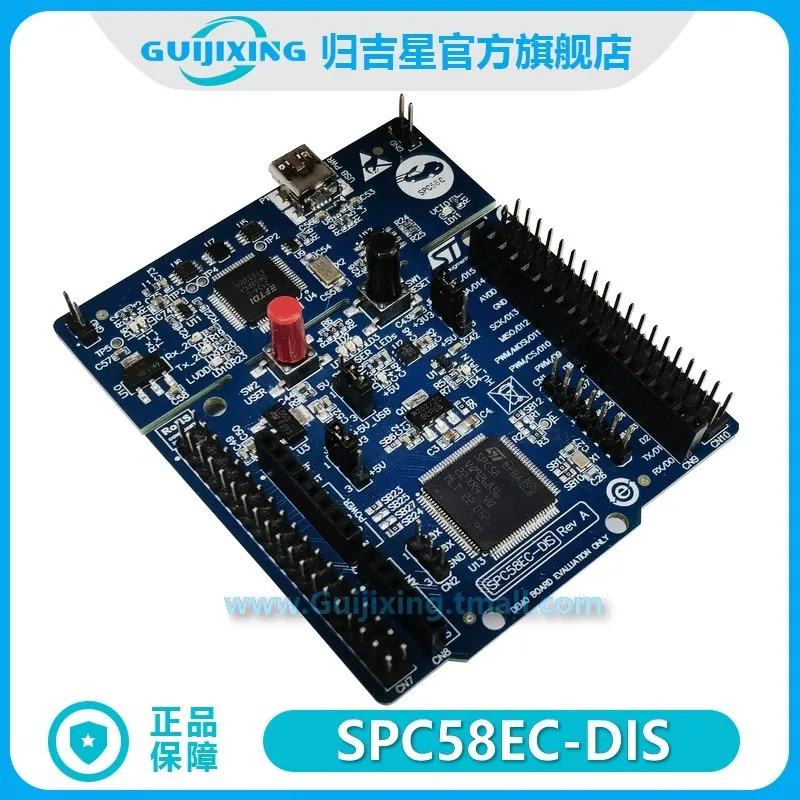 

SPC58EC-DIS SPC58EC80E3 Chorus 4C line microcontroller 180MHz dual-core development board