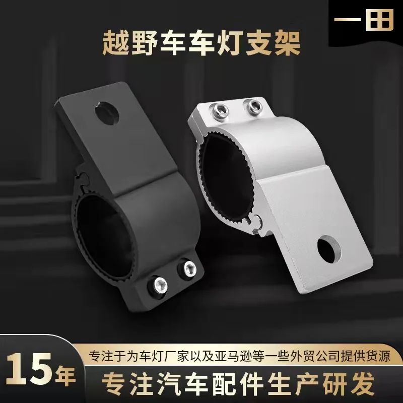 

Universal Tube Clamp Approx 1.7"/1.9" Bull Bar Mounts Bracket Kit for LED Work Lights Bracket Off Road Vehicle SUV ATV Boat