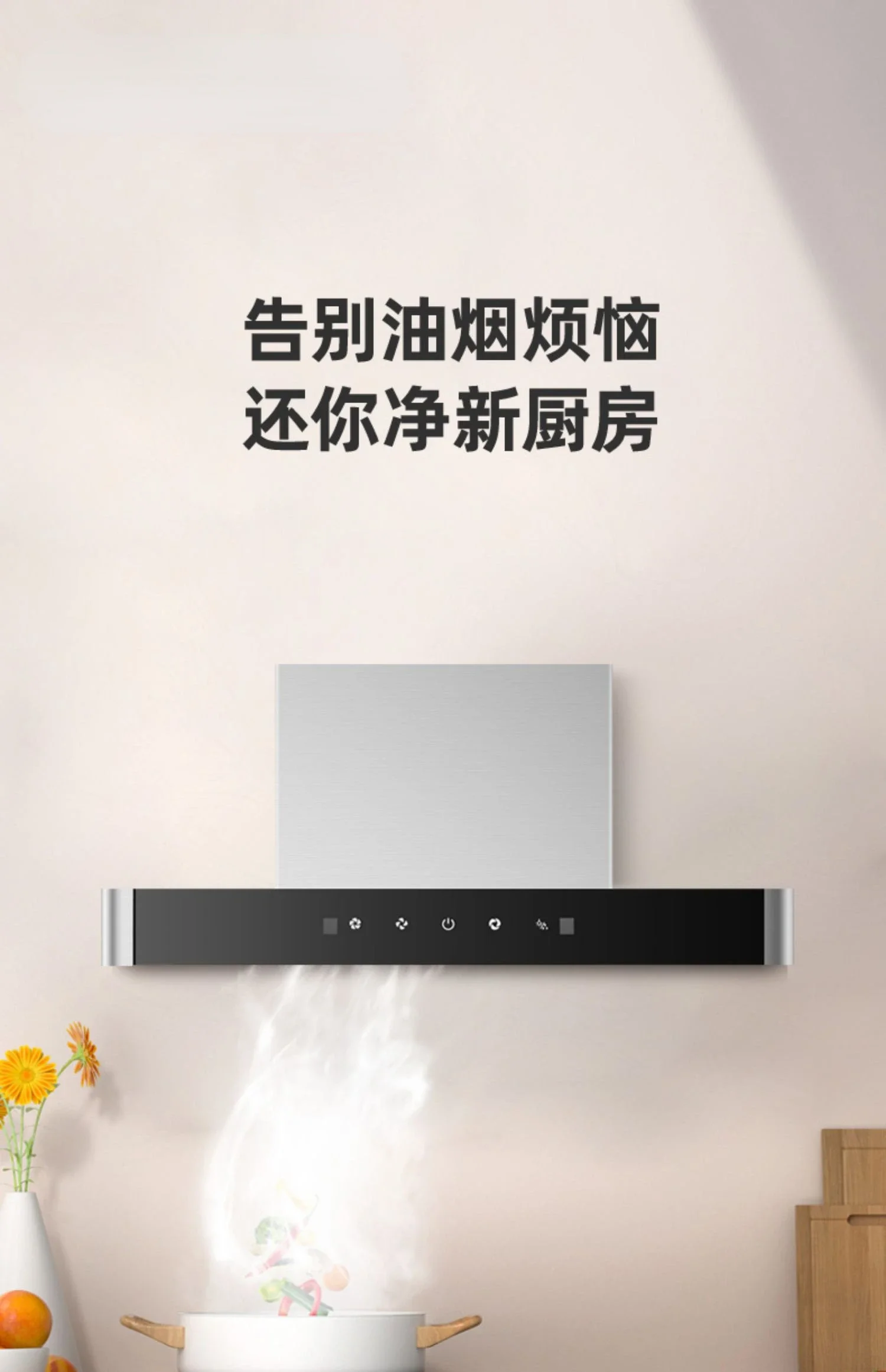 Ultra-thin low loft apartment range hood small range hood small size apartment range hood mini 600mm700