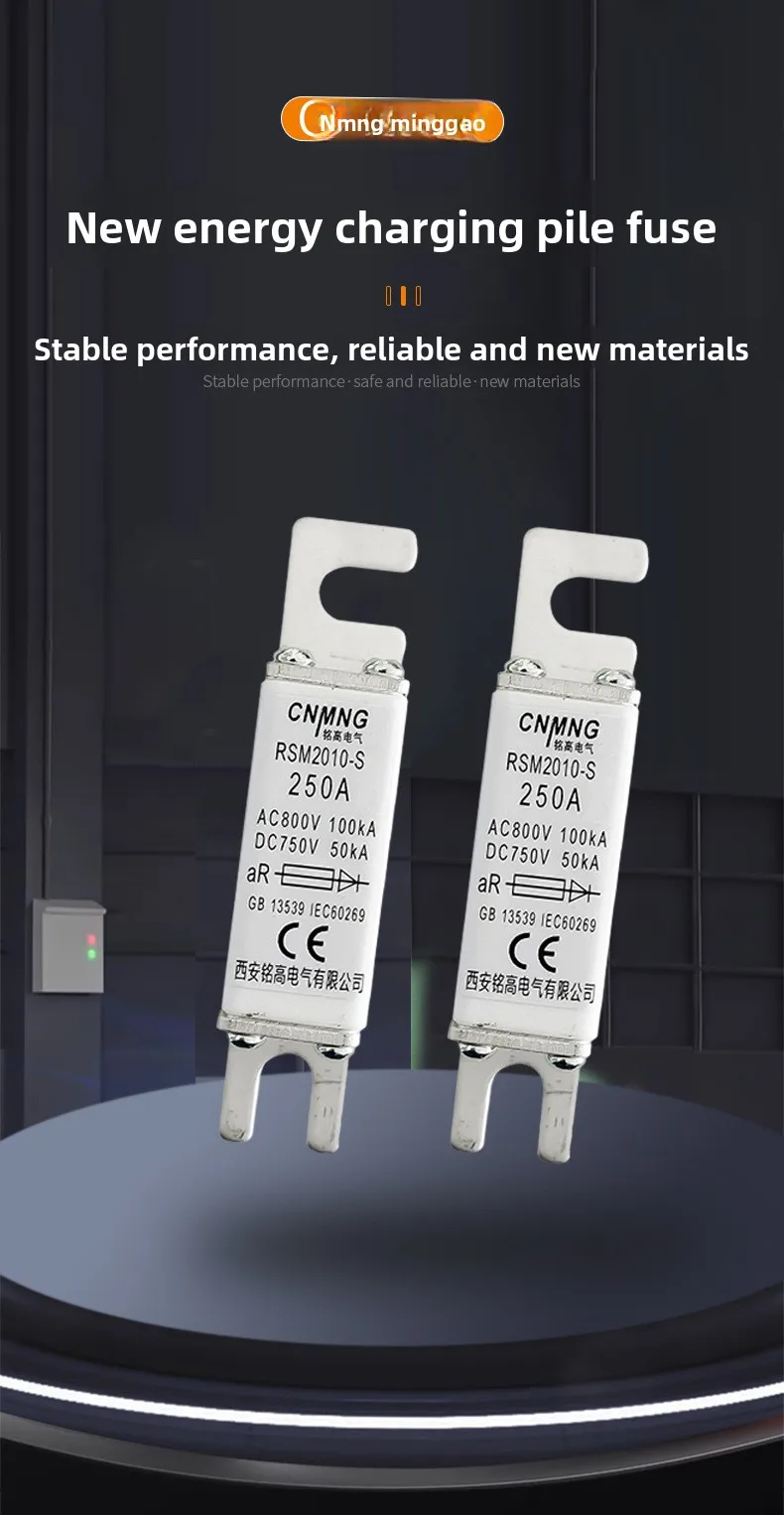 AC800V/DC750V New Energy Charging Pile Fuse RSM2010-S 100/50KA Pile Fuse for Charging 100% New and Authentic