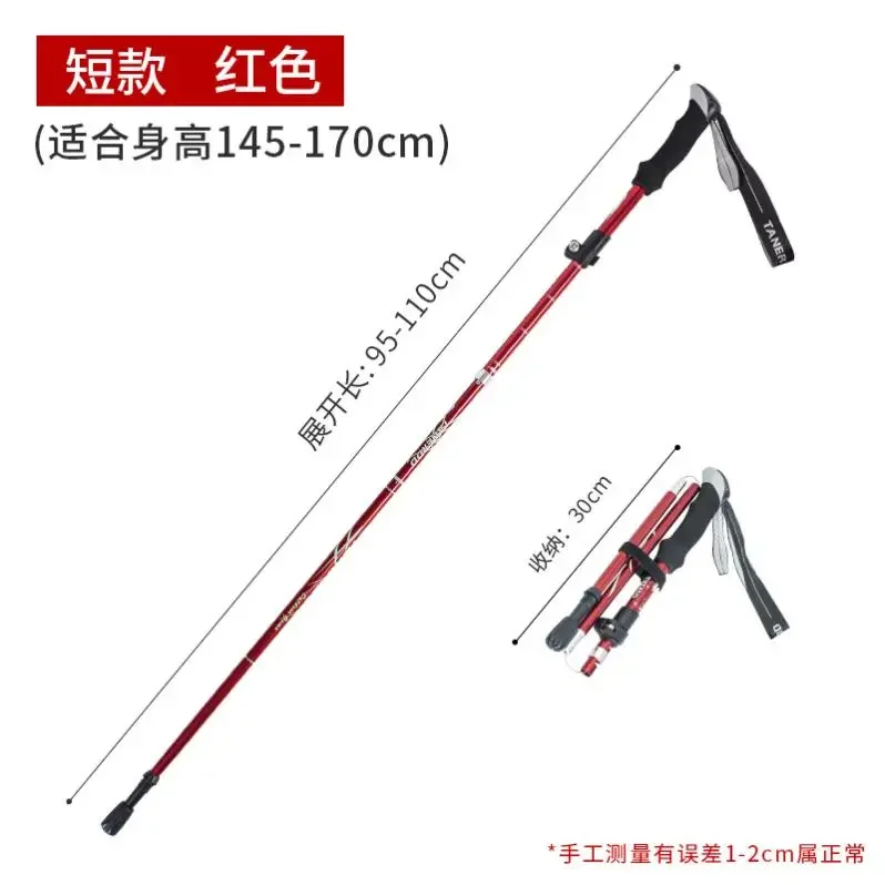 High Quality Ski Poles Foldable Crutch Trekking Pole Walking Sticks Walking Pole Alpenstock Trekking