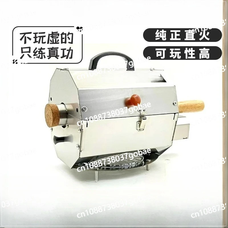 

L11 Retro Home Commercial Coffee Bean Roaster Automatic Universal Bean Roaster