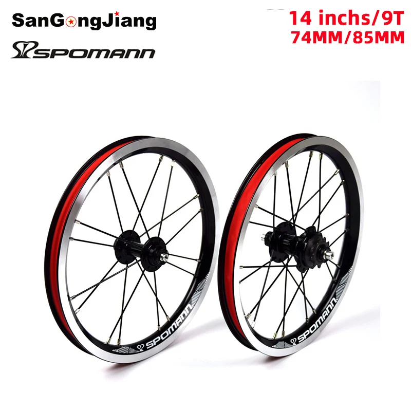 14 Inch Folding Bike Wheelset Alloy Front 74mm Rear 85mm 9T Single Speed V brake Wheel Set Front/Rear 16/20holes BMX wheel set