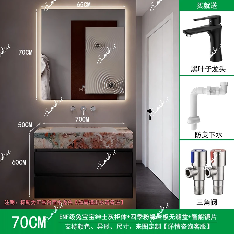Rock slab seamless integrated basin, bathroom cabinet combined bathroom, light luxury, customized