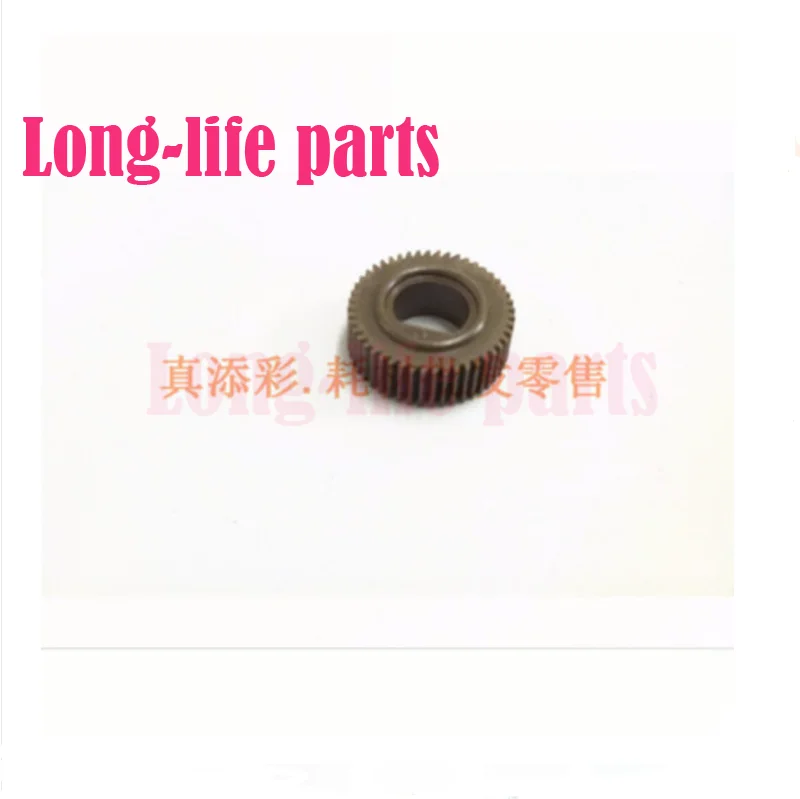 Compatible For Ricoh MP 7500 8000 8001 7001 2075 7502 mp7500 mp8000 mp8001 mp7001 mp2075 mp7502 cleaning gear Copier Parts