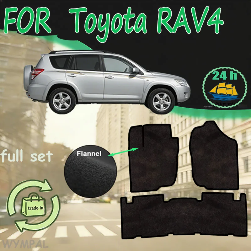 

Flannel For Toyota RAV4 XA20 2001~2005 Car Floor Mats Rugs Panel Footpads Carpets Cape Cover Foot Pads Auto Accessories