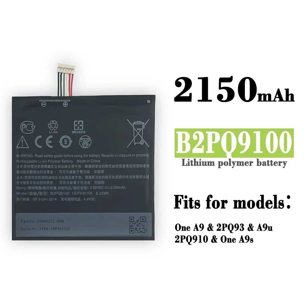 2150mAh B2PQ9100 Lithium-ion Battery For HTC One A9 A9S Batteries A9U A9T A9W A9D Latest Batteries+Gift Tools +Stickers