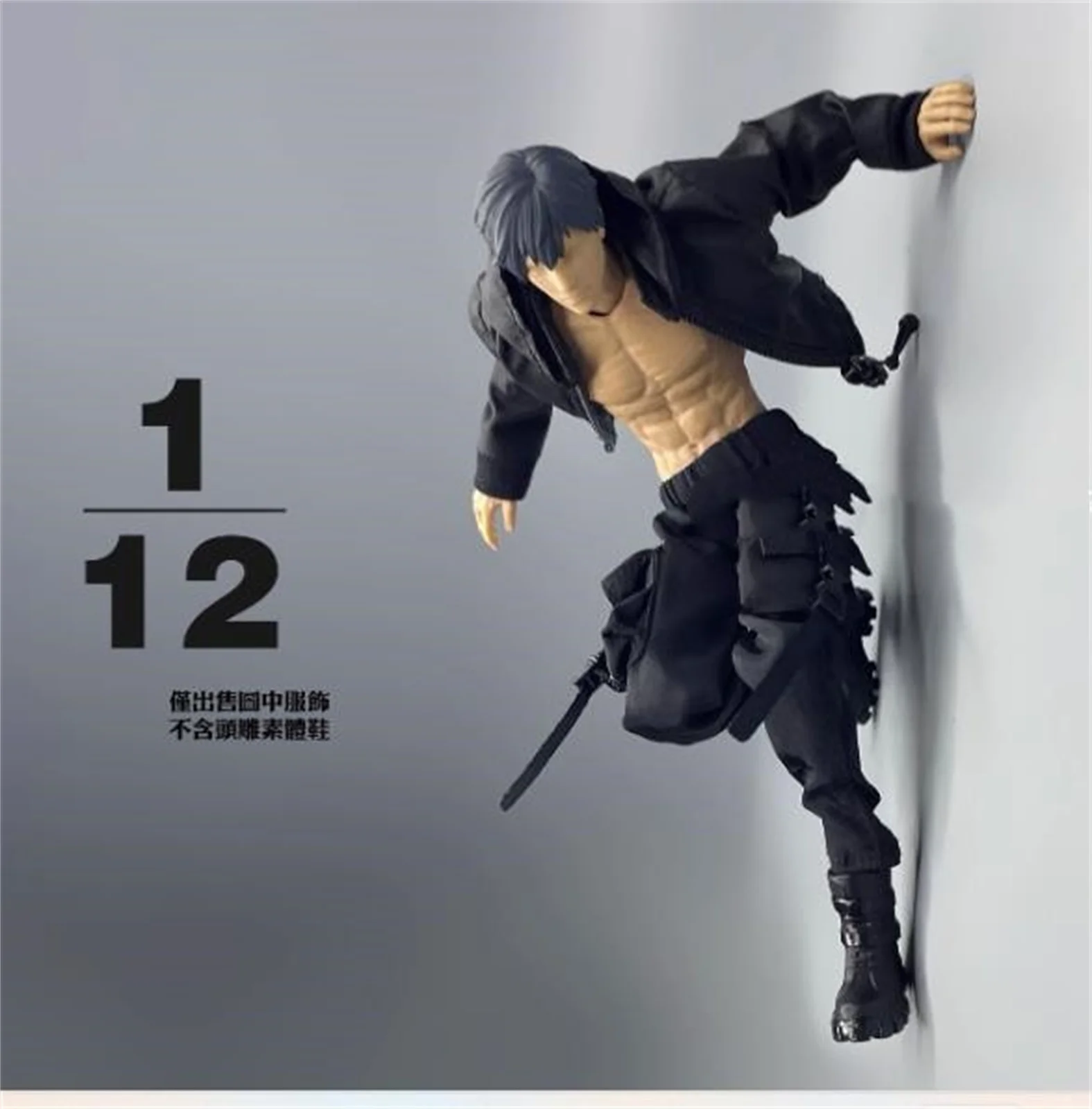 

1/12 Male Sodier Clothes Coat jacket/ black Grey for 6" Doll Anime Body Action Figure
