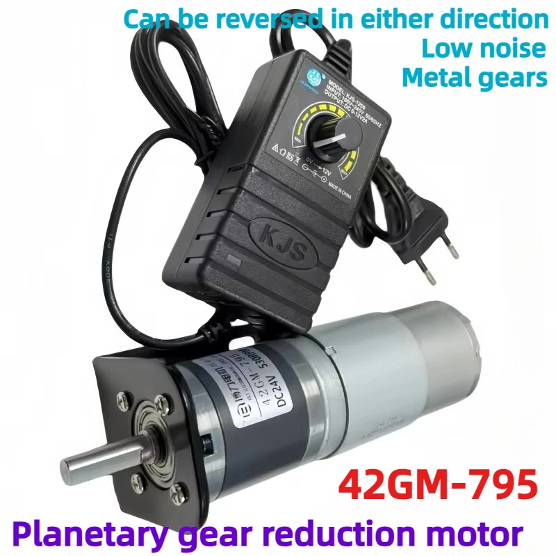 42GM-795 planetary reduction motor, 24v photovoltaic panel cleaning equipment motor, low noise, forward and reverse rotation