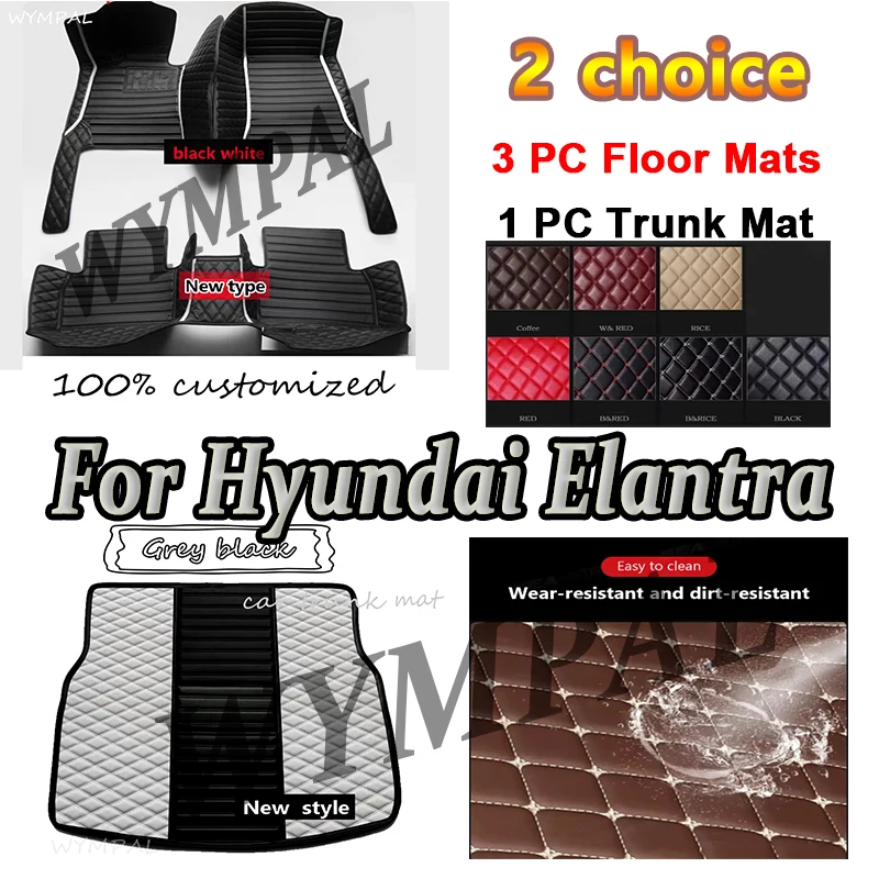 

Luxury Car Floor Mats For Hyundai Elantra 2017 2016 2015 2014 2013 2012 Custom Auto Interior Accessories Leather Carpet Rugs