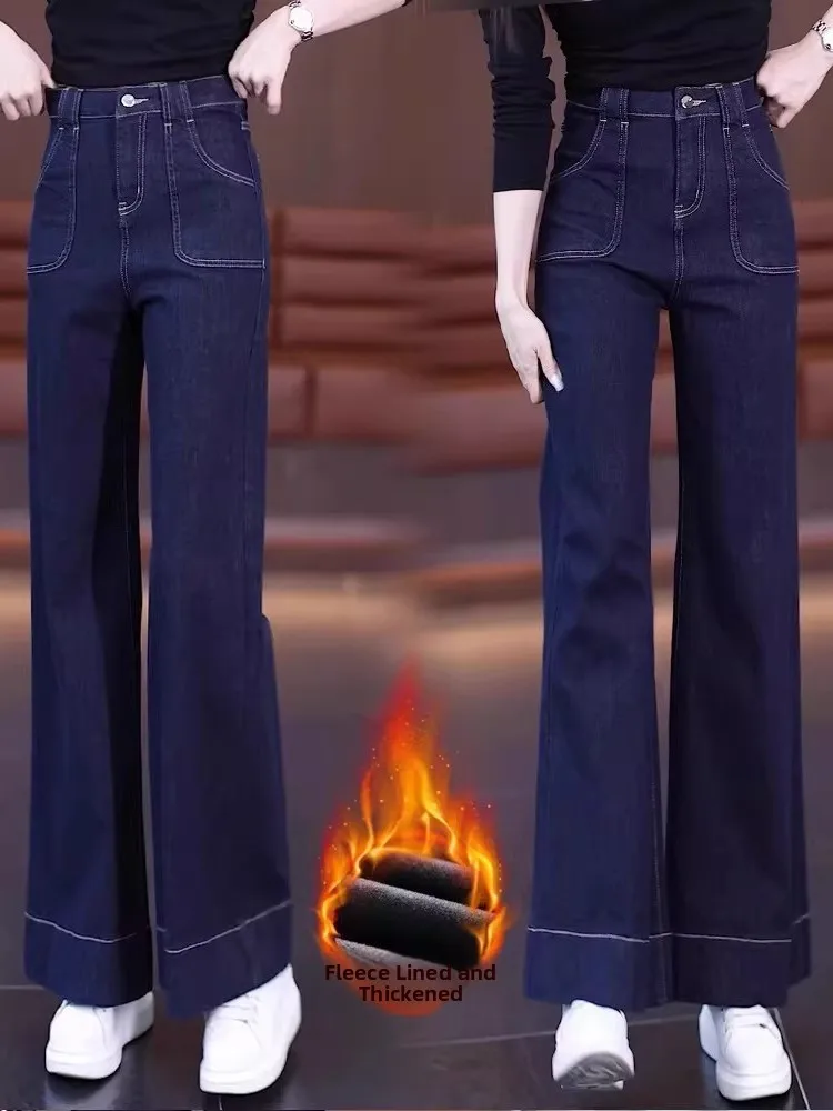 

High Waist Wide Leg Fce Lined Denim Blue Jeans Women's Loose Floor Length Drapey Straight Leg Trousers Casual Sle