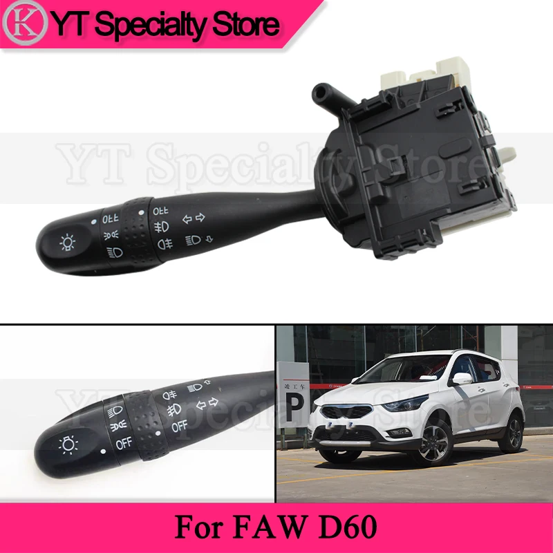 

Переключатель поворота фар Kamshing для комбинированного переключателя противотуманных фар FAW D60