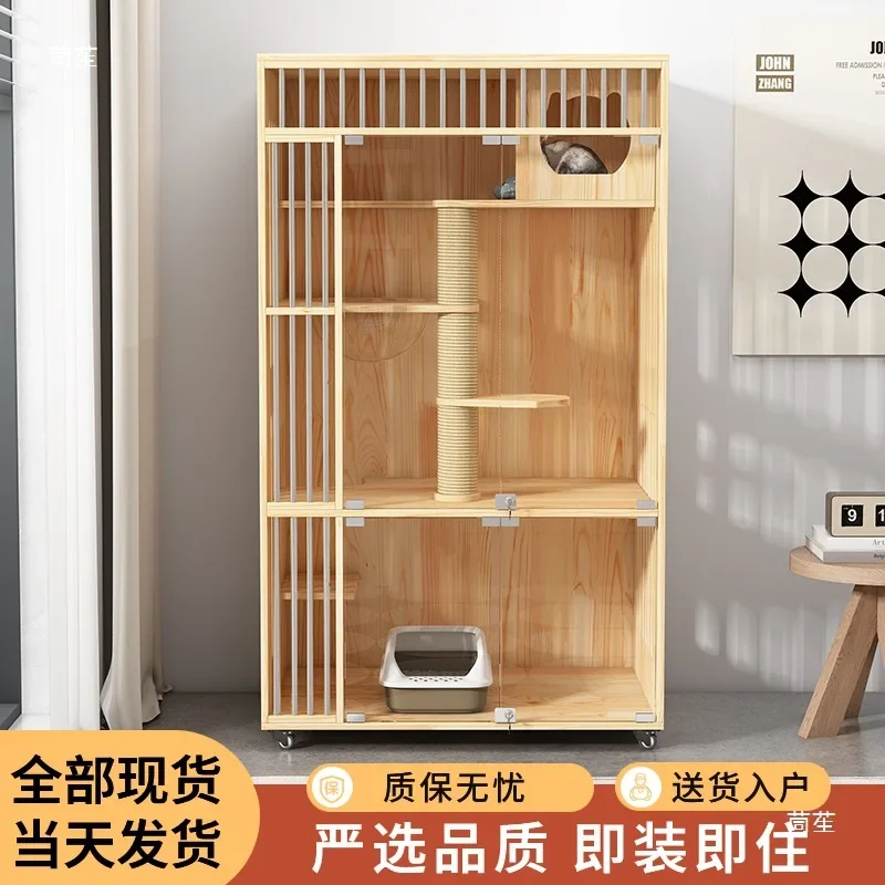 Solid wood cat villa cat cage household indoor cat house nest toilet integrated luxury large cabinet