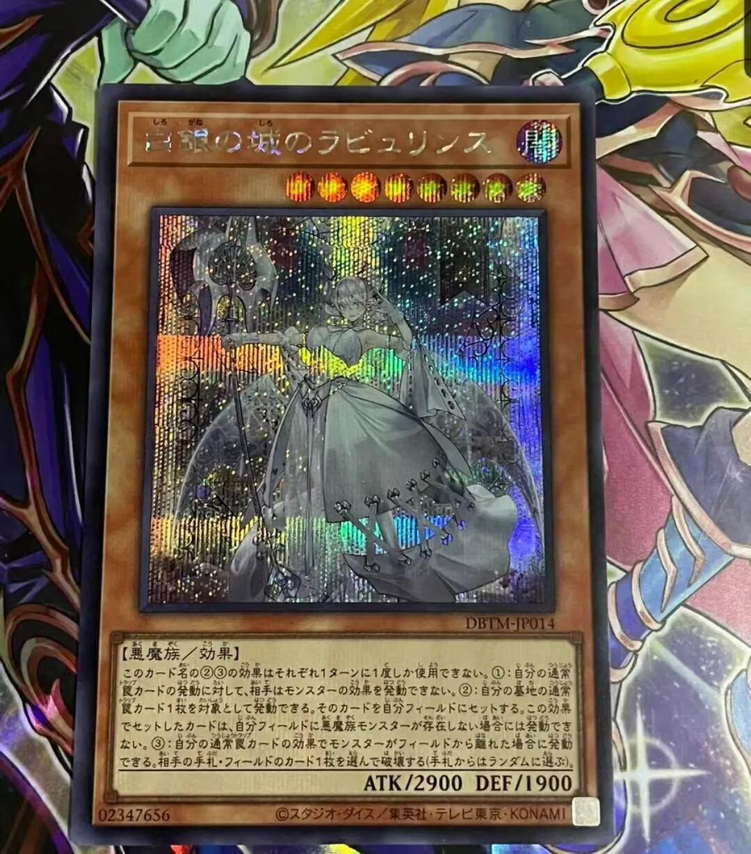 

Yugioh KONAMI Duel Monsters DBTM-JP014 Прекрасный лабринт серебряного замка Секретная редкая японская коллекция мятная карта