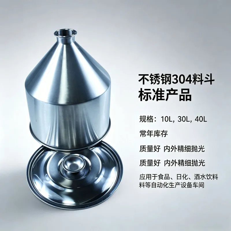 SS304 Stainless Steel Material Hopper 23L 30L 50L Paste Filling Machine Bucket Replacement Part For Filling Machinery