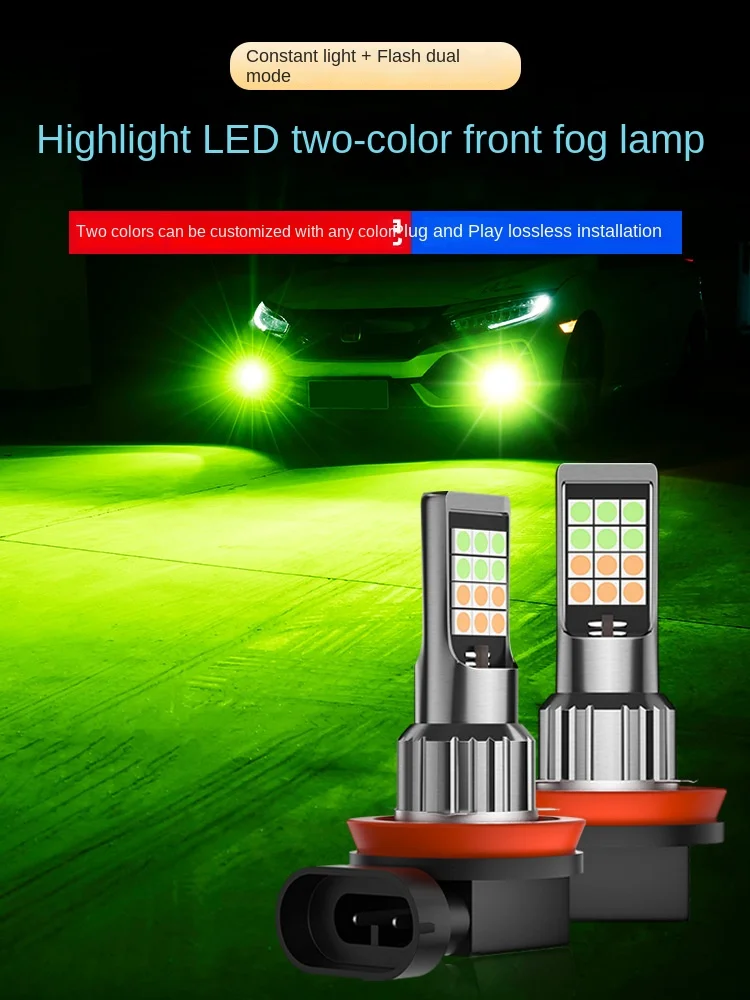 

Ultrahard CarLEDTwo-Color Fog LampH1 H3 H4 H7 H8/H11 9006 880 Bulb High Power