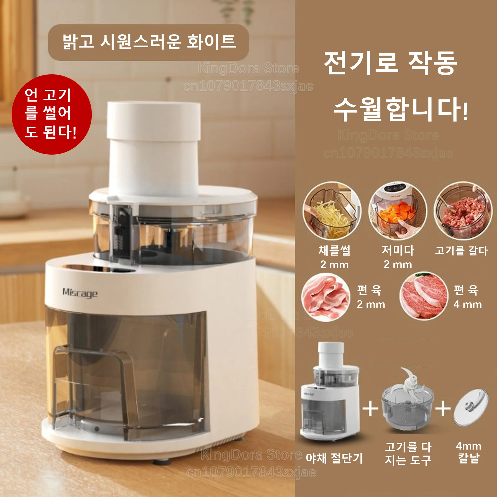 Electric Kitchen Vegetable Cutting Machine Chopper Meat Grinder Slicing Machine Vegetable Cutter  Potato Slicer Shredder