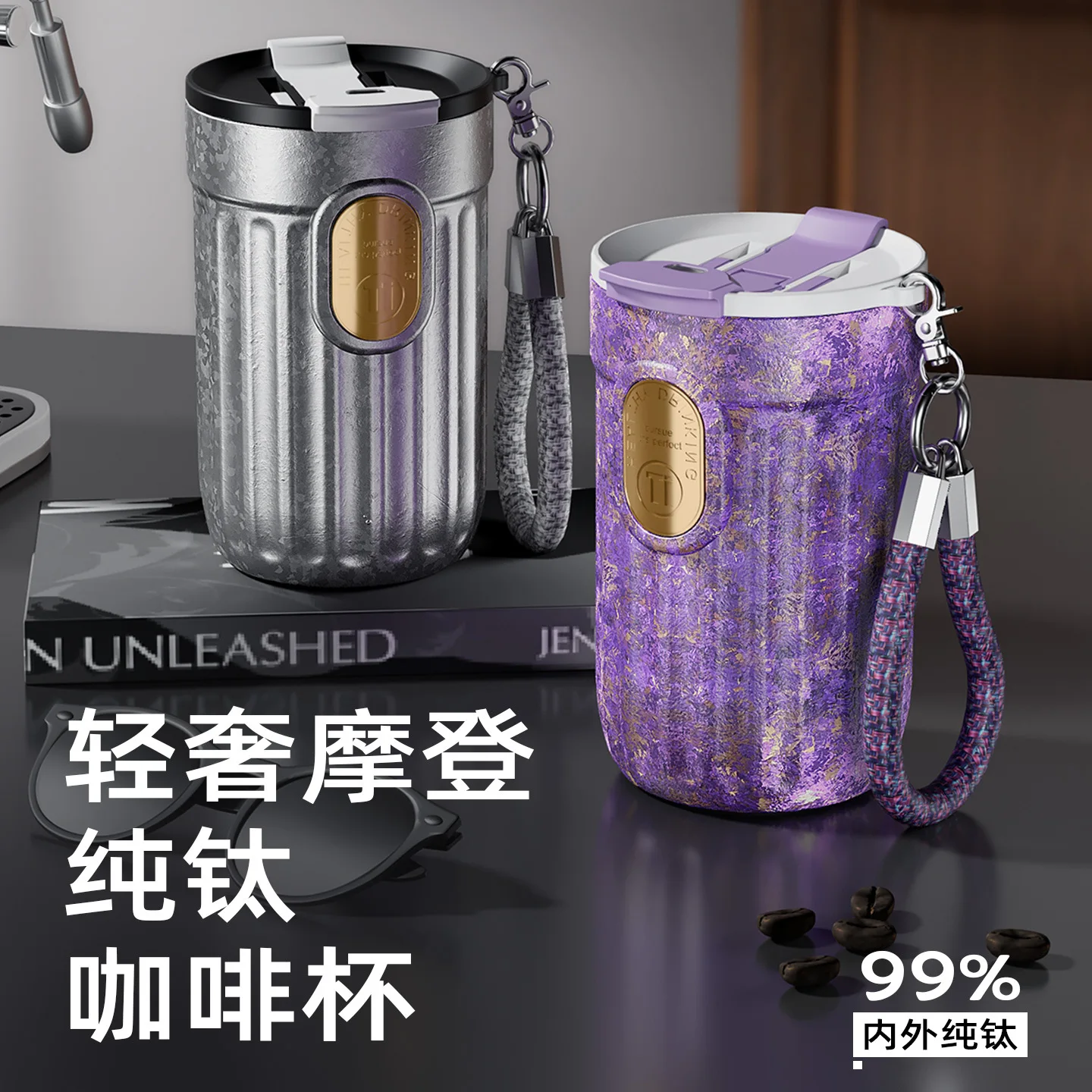 Fashion Women Pure Titanium Coffee Cup Portable Water Cup Titanium Insulated Cups Gift Business Holiday Gift Box for Leaders