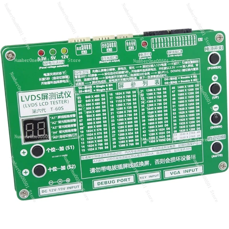 t-60s-lcd-screen-point-screen-tester-screen-tester-lvds-2k-4k-screen-measuring-tool