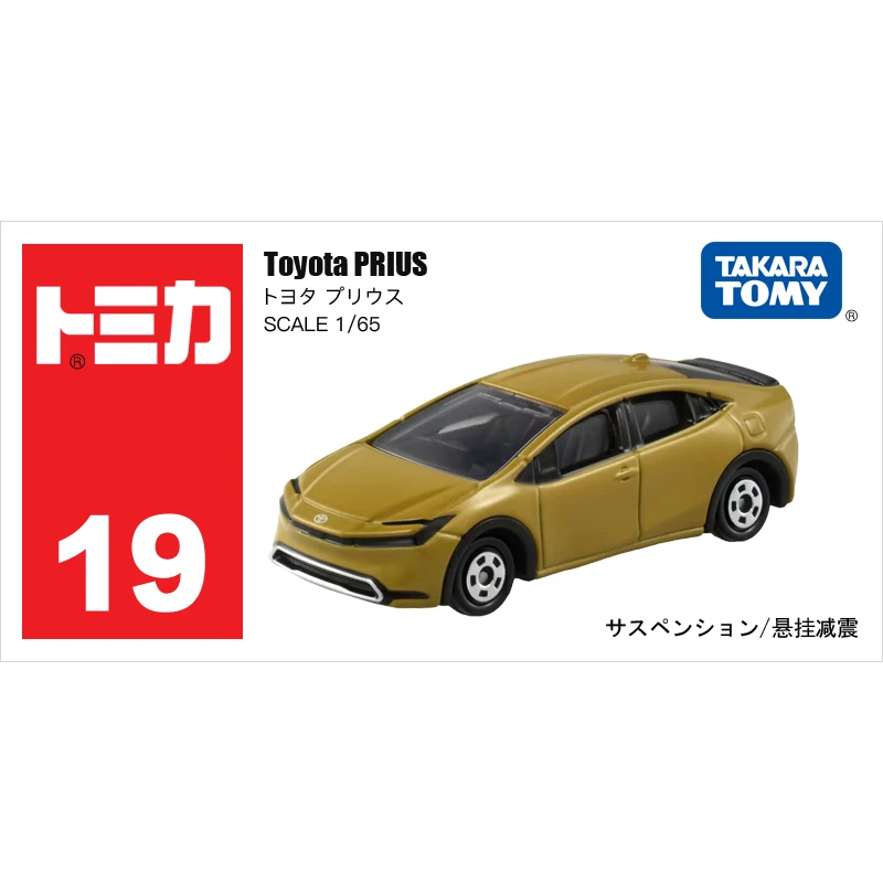 Takara Tomy Tomica Premium NO.19 Toyota Prius Scale 1/65 Mini Die-cast Alloy Car Model Kids Toys Boys and Girls Christmas Gifts