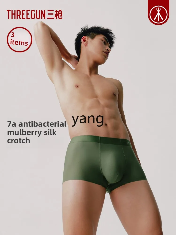 Yjq men's underwear ice silk mulberry silk cool feeling anti-wear breathable moisture absorption quick drying