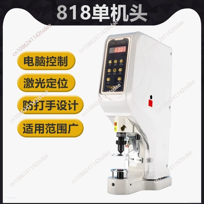 818 Electric snap button machine