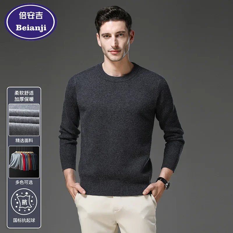 2025 New Autumn Winter Men's Round Neck Sweater Winter Base Knitwear Male Knit Pullovers  Long Sleeve High-End Jumpers Mink Tops
