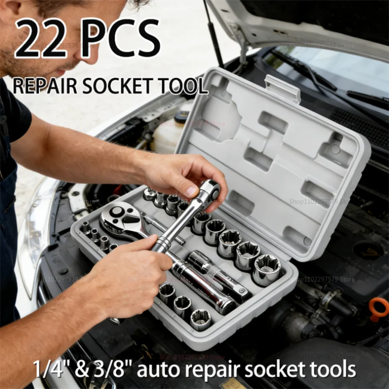 

Набор торцевых ключей из 22 предметов, привод 1/4 и 3/8 дюйма, сталь Cr-V, набор инструментов для авторемонта с компактным кейсом для хранения, профессиональный инструмент для автосервиса