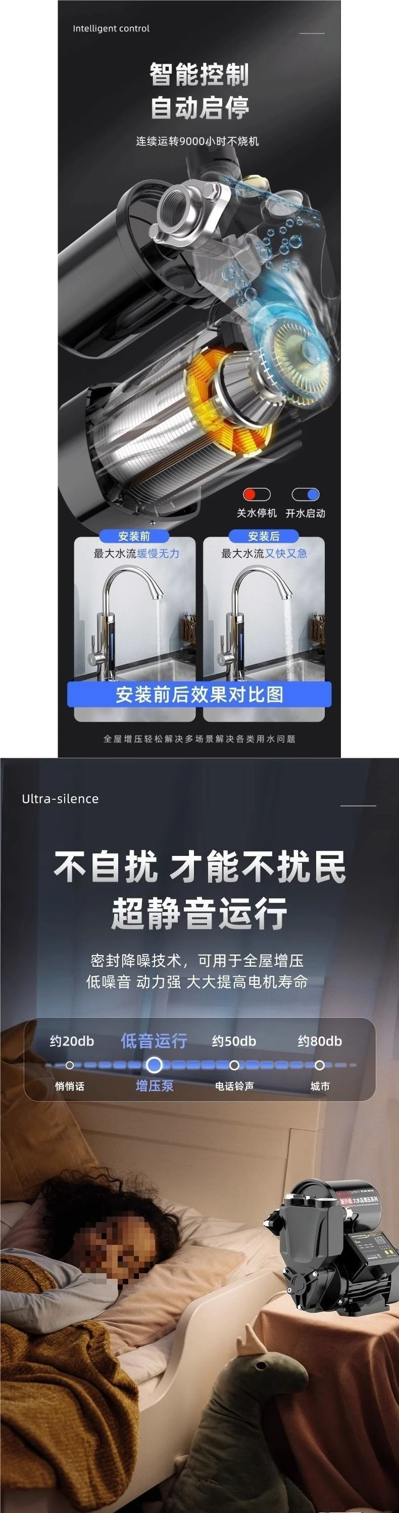 مضخة فتيلة ذاتية أوتوماتيكية منزلية، آلة ضخ صغيرة لمياه الصنبور 220 فولت